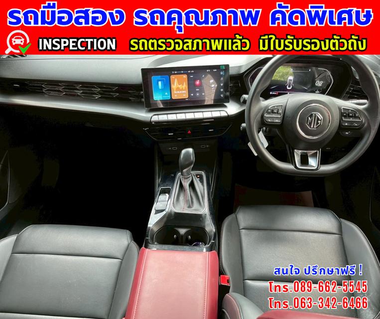 🎯ปี2024 MG MG5 1.5 D+ มีซันรูฟ 🎯ไมล์แท้ 16,xxx กม.ประกันศูนย์ ถึง2026 🎯เกียร์อัตโนมัติ 🎯เครื่องเบนซิน 13