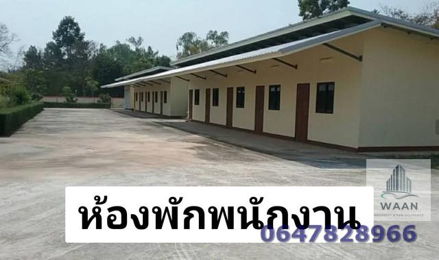 ขายโกดังโรงงาน มีสำนักงาน บ้านพักคนงาน โรงอาหารพร้อมเข้าอยู่ ที่เก็บสินค้า อุดรธานี ใกล้สะพานไทยลาว 9