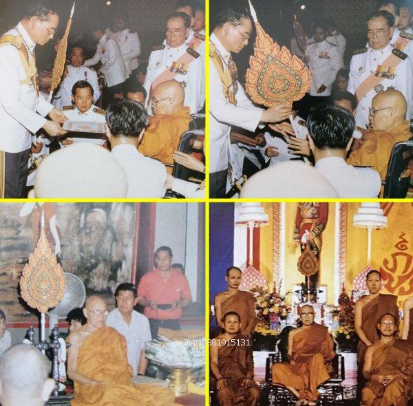 พระพุทธเมตตาหลวงปู่วิเวียร วัดดวงแข กรุงเทพ ปี2535