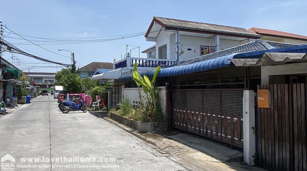 ขายบ้าน รามอินทรา กม.2 ซอย รามอินทรา13 เข้าซอย 260 เมตร