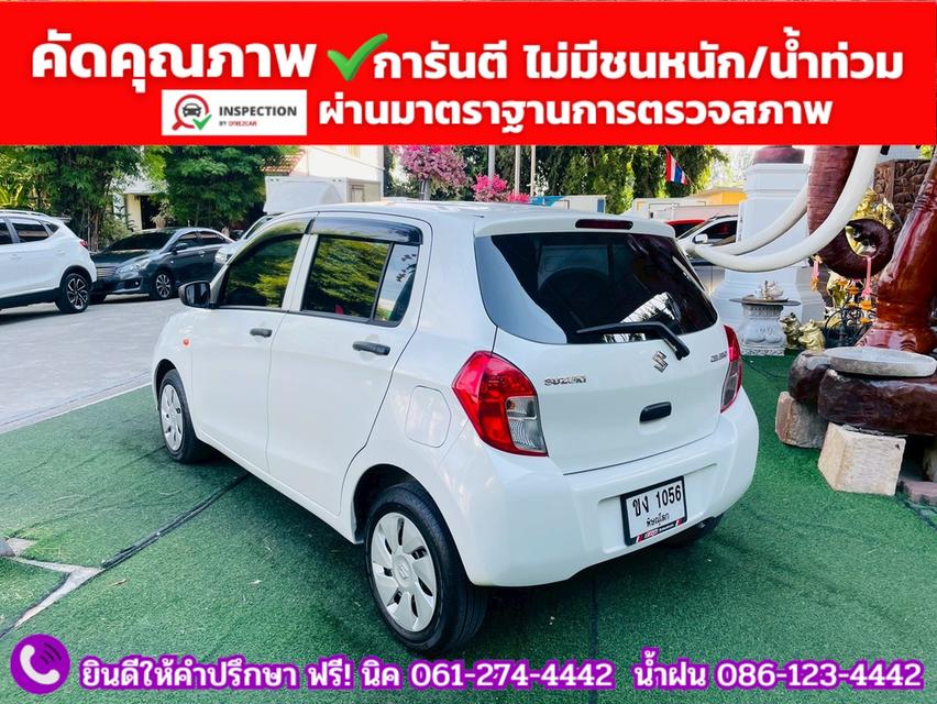 SUZUKI CELERIO 1.0 GL CVT ปี 2023 รูปที่ 10