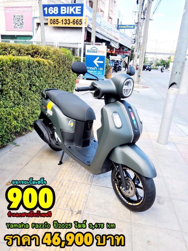  Yamaha Fazzio ปี2025 สภาพเกรดA 3478 km เอกสารพร้อมโอน