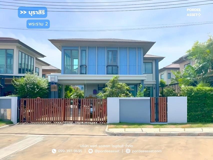 ขาย/ให้เช่า บ้านเดี่ยวหน้าบ้านไม่ชนหลังอื่น บุราสิริ พระราม2 (ขนาด 61 ตร.ว.) ถ.กาญจนาภิเษก แสมดำ บางขุนเทียน กทม. : Burasiri Rama 2  1