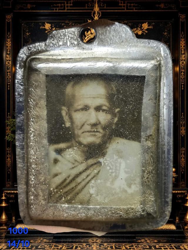 พระเครื่องยอดนิยม13/10
