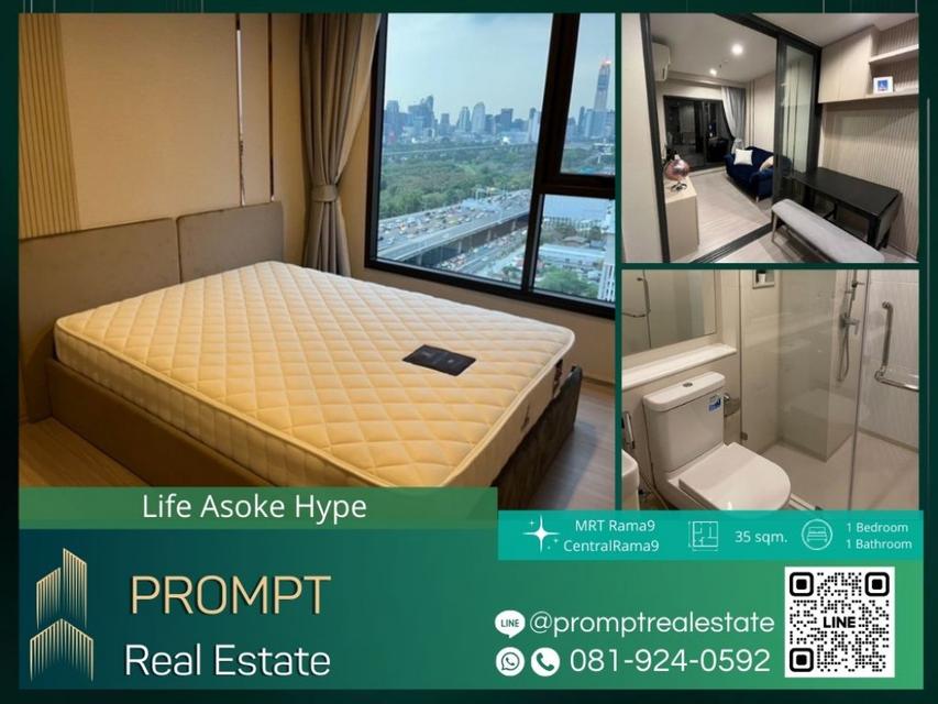 KL04334 - Life Asoke Hype - 35 sqm  - MRT Rama9 - CentralRama9 - ARL Makkasan 1