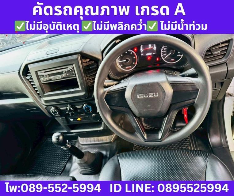 ISUZU D-MAX 1.9 SPARK S MT ปี 2021 รูปที่ 10