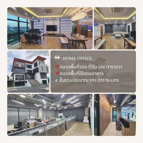 ขาย บ้าน โฮมออฟฟิศ 4 ชั้น ถนน สุขาภิบาล 5 ซอย 22 บ้านมีบริเวณมีพื้นที่กว้างจอดรถได้เยอะ ท่าแร้ง เขตบางเขน มีลิฟท์ขึ้น-ลงภายในอาคาร  15