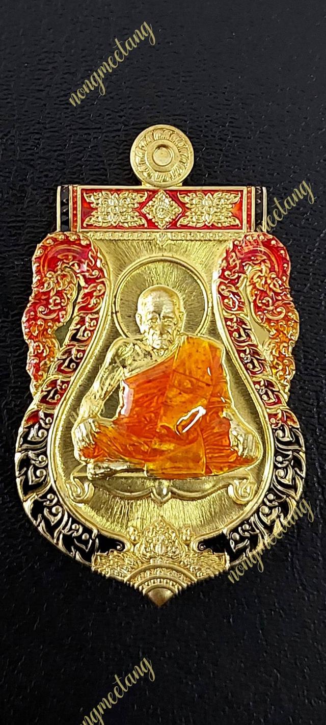 เหรียญเสมา ที่ระลึกอายุวัฒนะมงคล ๘รอบ ปี๒๕๖๖  No.๘๙ เนื้อทองเหลือง ลงยาขอบดำแดง พุ้มแดงส้ม  จัดสร้าง ๑๐๖ เหรียญหลวงปู่อิ่ม ปัญญาวุโธ.วัดทุ่งนาใหม่ 