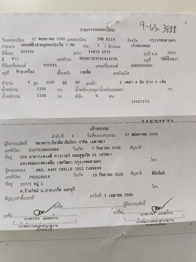 Toyota Yaris Ativ sport 2022 สีขาว รูปที่ 19