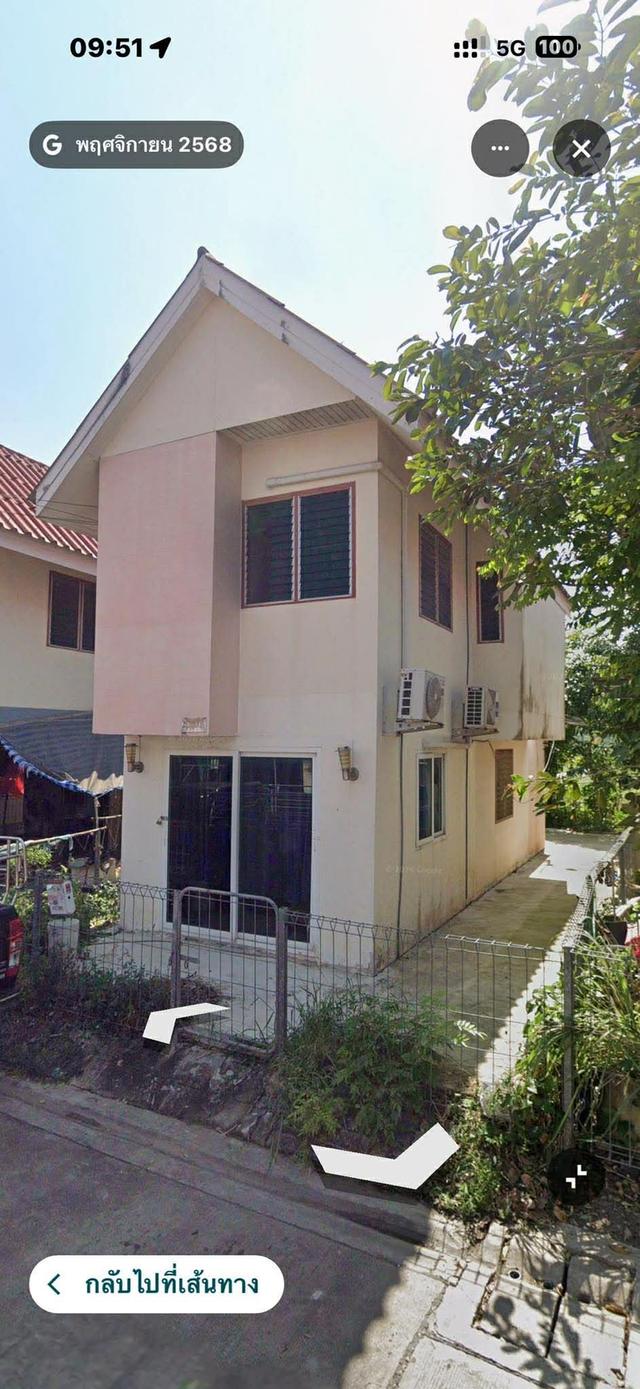 บ้านเอื้ออาทรอยู่วิทยา 1