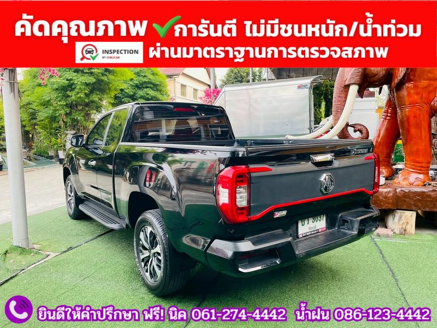 MG EXTENDER GIANTCAB 2.0 GRAND X  ปี 2025 รูปที่ 11