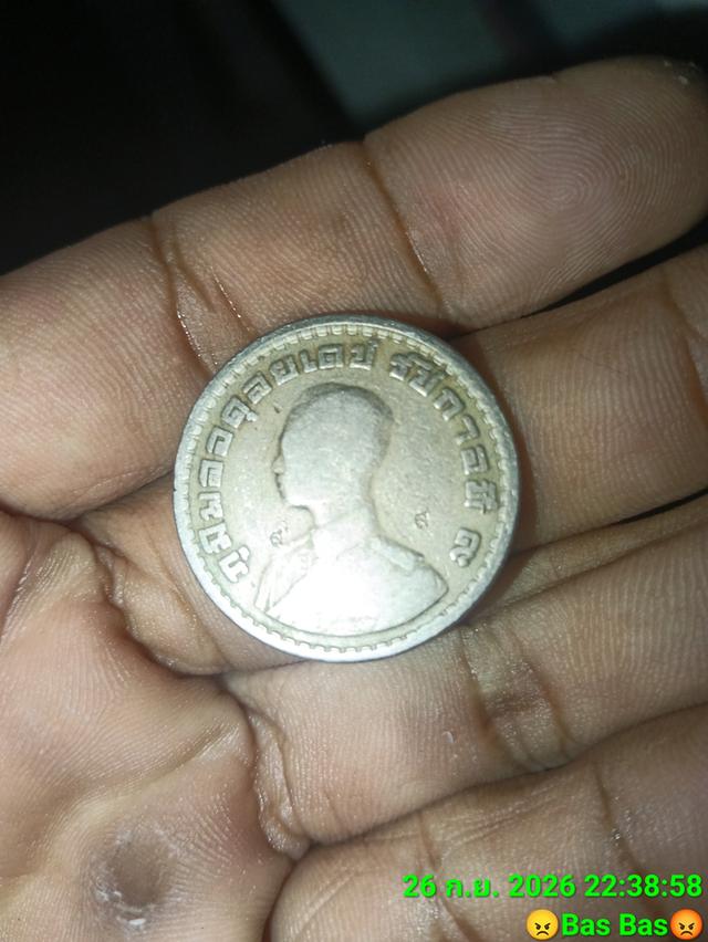 เหรียญ1บาท ขวัญถุง ส2 ปี05