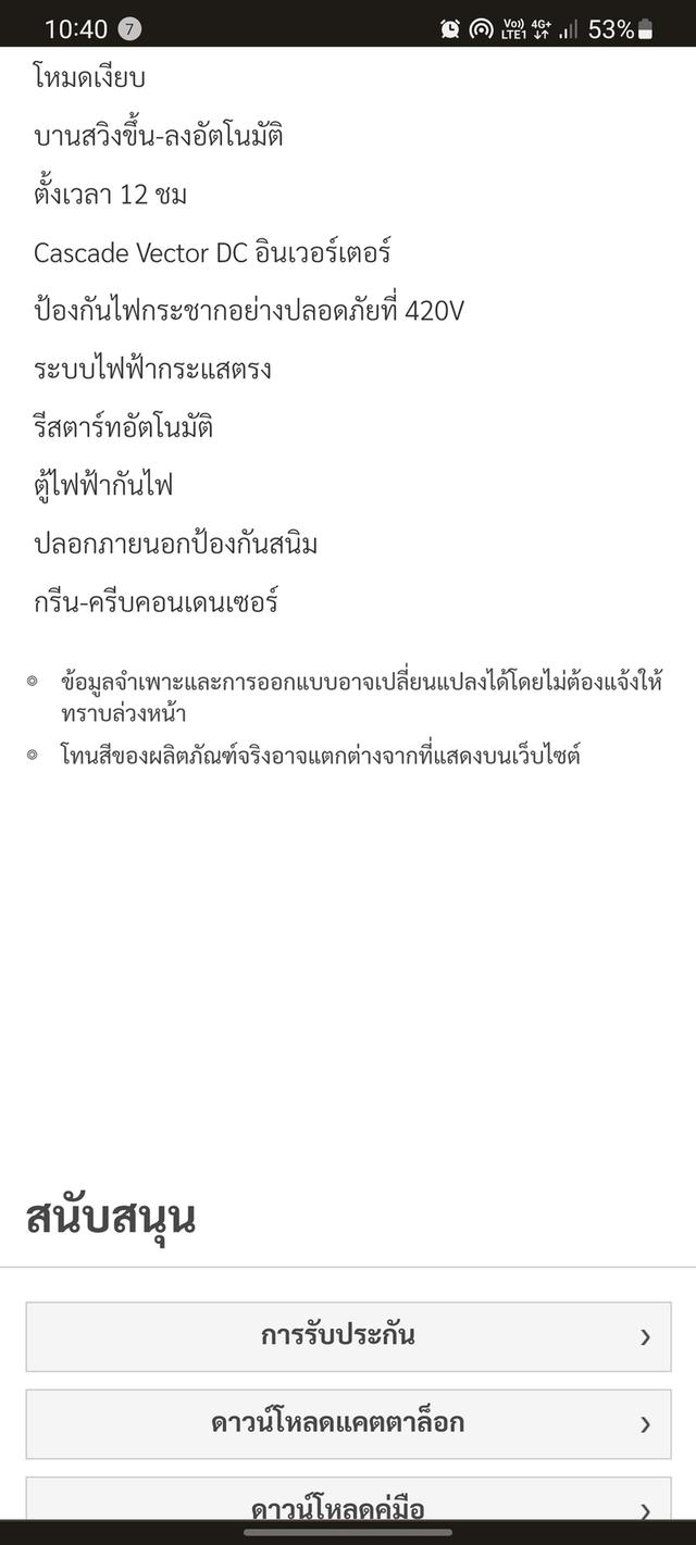 Hitachi รุ่นRAC-KH13CLT ฟอกอากาศpm2. 5เเละเชื้อโรคได้99.99  % 11