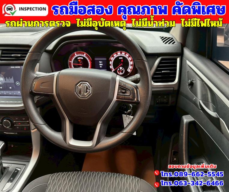 ✴️ ปี2020 MG Extender 2.0 Double Cab Grand D ✴️ เกียร์ ออโต้ ✴️ไมล์แท้ 56,xxx กม. 10