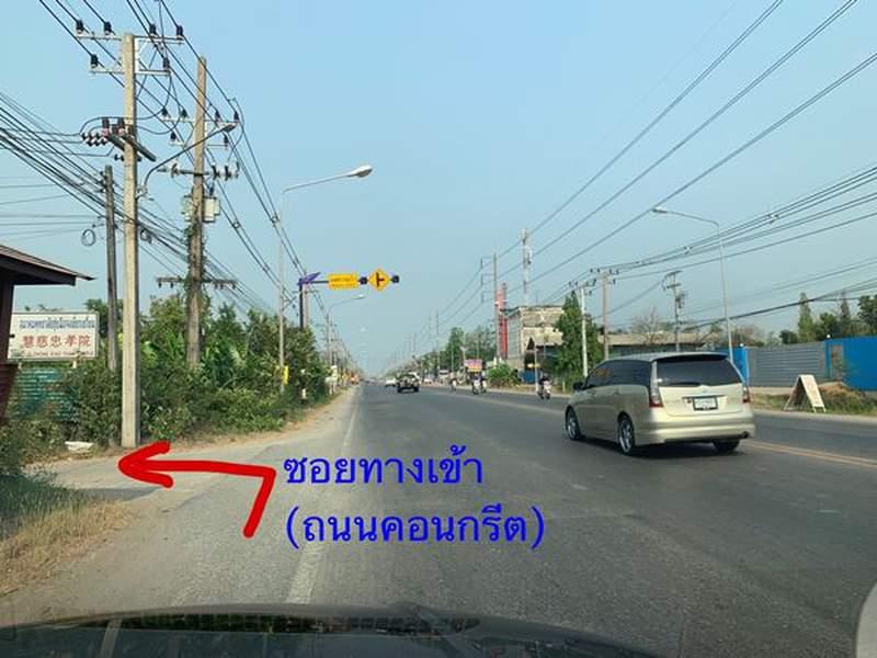 ที่ดิน 2