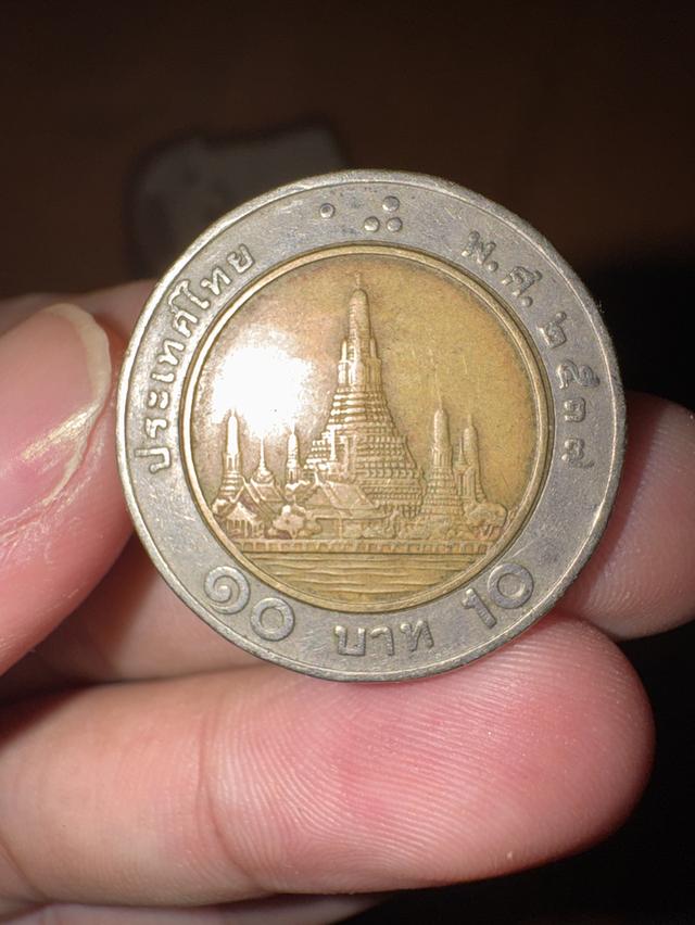 เหรียญ10 บาท ปี2537 โลหะสองสี