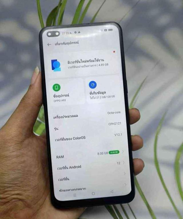 ส่งต่อ OPPO A93 มือสอง 3