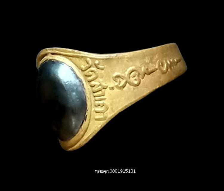 แหวนหัวเมฆพัตร แหวนรุ่นแรก หลวงพ่อทอง วัดสำเภาเชย ปัตตานี ปี2532 3