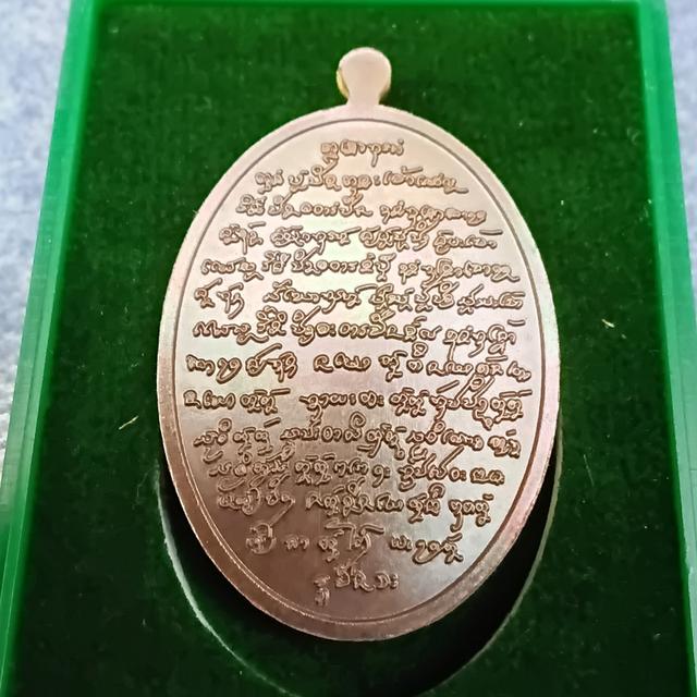 เหรียญพหูรมาน หลวงปู่ศิลา รูปที่ 6