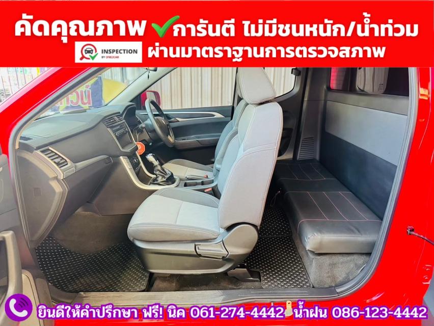 MG EXTENDER 2.0 GIANTCAB C ปี 2022 รูปที่ 10
