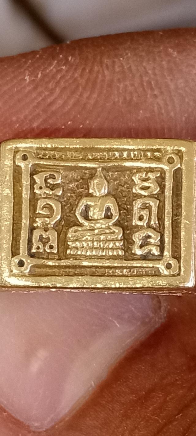 หลวงปู่ดู่วัดสะแกปี 19