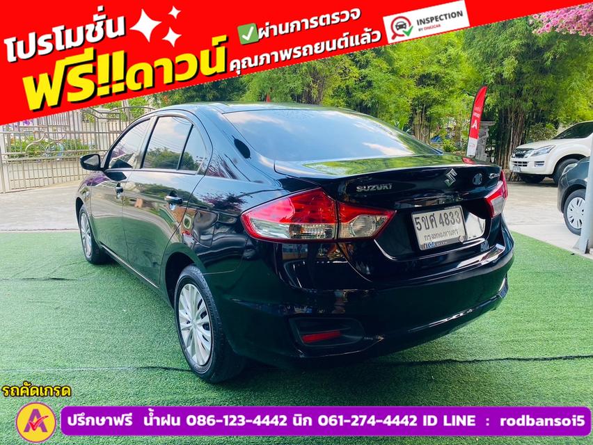 SUZUKI CIAZ 1.2 GL CVT ปี 2022 5