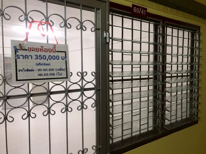 คอนโดมิเนียม โครงการทองไทยคอนโด 2 ตึก A ชั้น 3 9