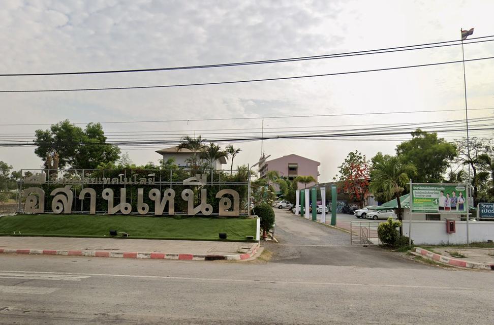 ที่ดินเปล่าถมแล้ว 175.1 ตร.ว. นาข่าเมืองอุดรธานี 17