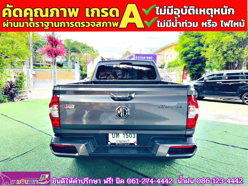 MG EXTENDER GAINTCAB 2.0 GRAND D ปี 2021 14