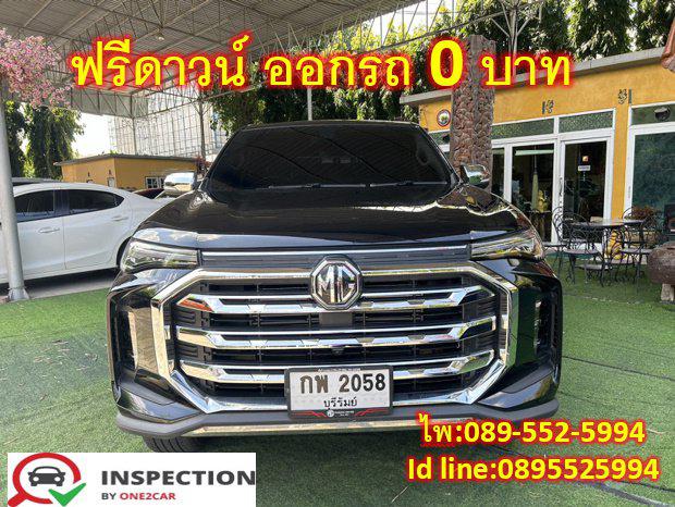 MG EXTENDER 2.0 DOUBLE CAB GRAND X   ปี 2023 3