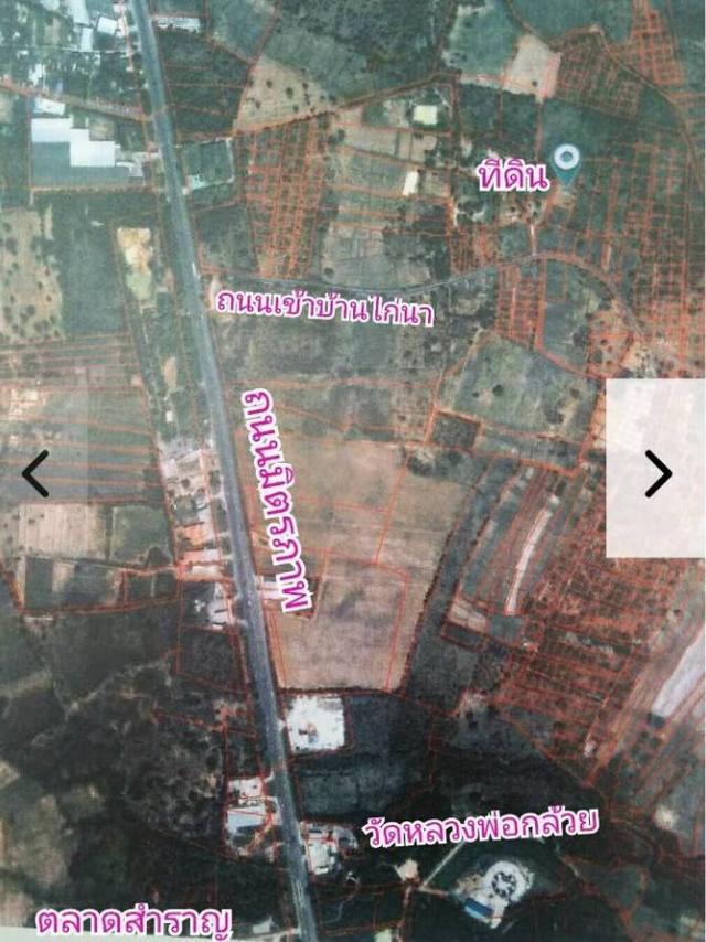 ขายที่ดินเปล่า 1 ไร่ ใก้ลเมืองขอนแก่น บ้านไก่นา ต.สำราญ อ.เมือง จ.ขอนแก่น 2