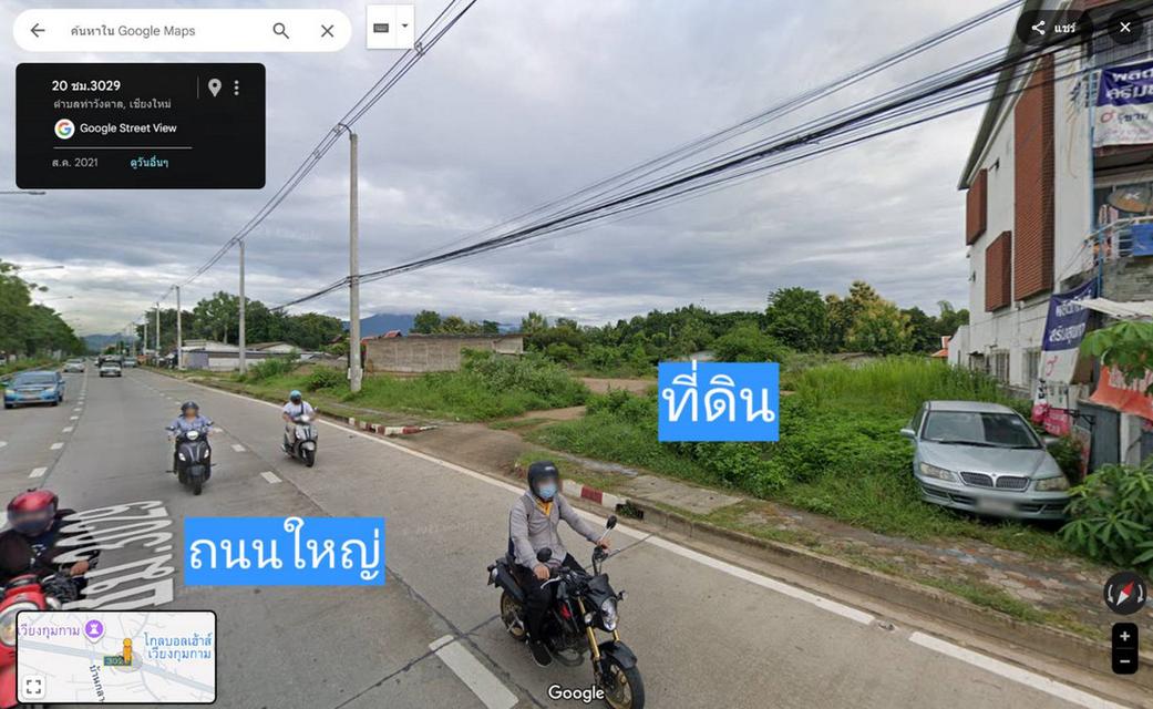 ขาย-เช่า ที่ดินเปล่า ติดถนนใหญ่ เชียงใหม่ อำเภอสารภี 550 ตารางวา 3