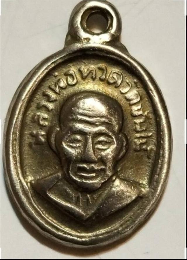 เม็ดแตงหลวงปู่ทวดที่ทุกคนอยากได้ รูปที่ 13