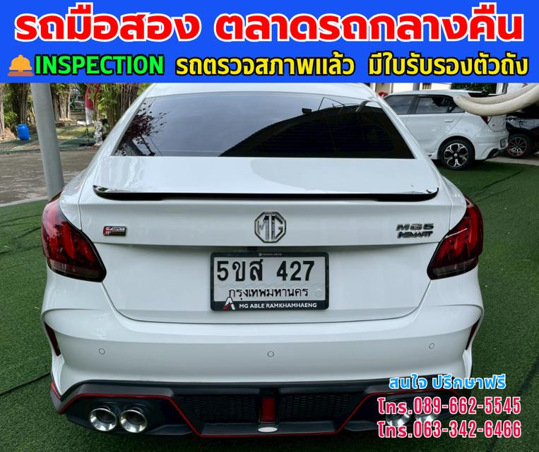 🚘 2024 MG MG5 1.5 X รุ่นTOP มี Sunroof i-smart ⭐ไมล์แท้เพียง 16,xxx กม. 📌มีรับประกันศูนย์ ถึง2027 ⚙️เครื่อง เบนซิน ✨เกียร์ออโต้