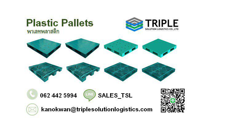 รูป Pallet พาเลทวางสินค้าสำหรับการจัดเก็บสินค้าและขนส่ง 1
