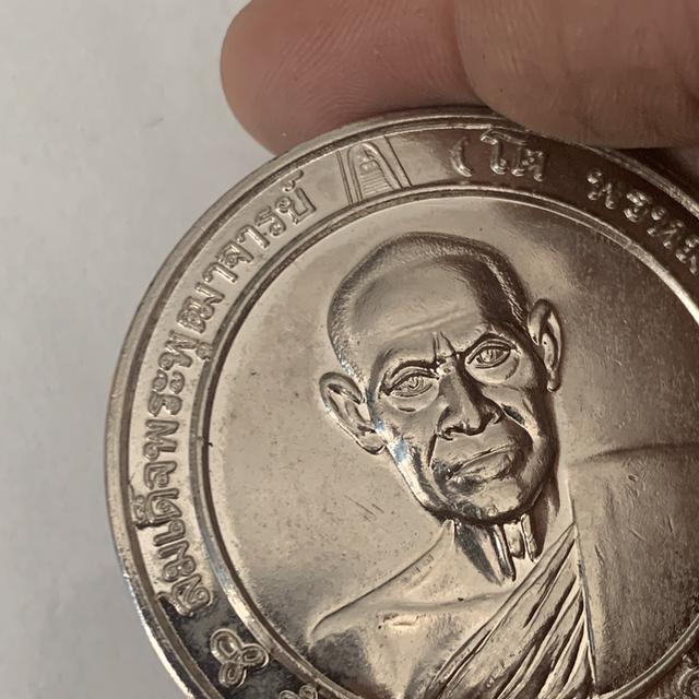 เหรียญบาตรน้ำมนต์ สมเด็จโต รูปที่ 6