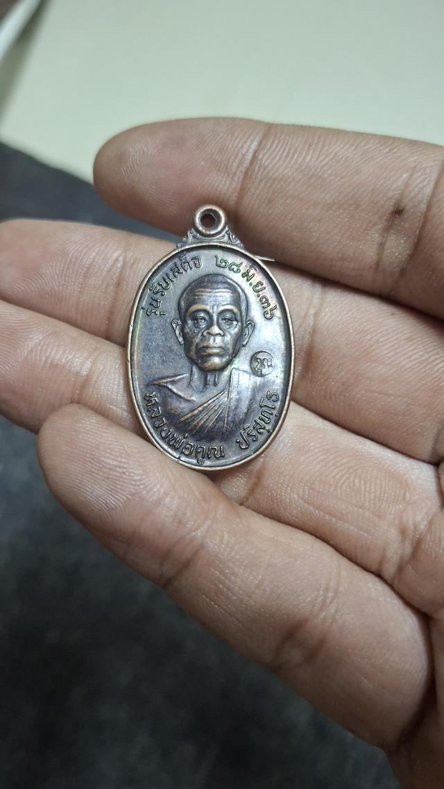 เหรียญหลวงพ่อคูณ ปริสุทโธ รุ่นรับเสด็จ ปี พ.ศ. 2536 เนื้อทองแดงรมดำครับ
