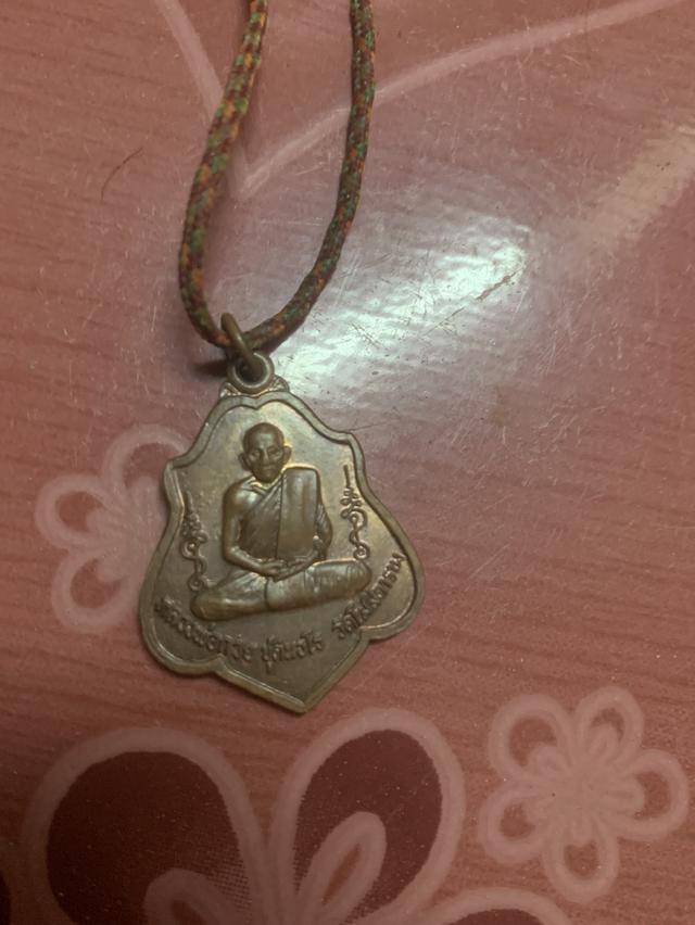 พระกวย ชุตินธโร