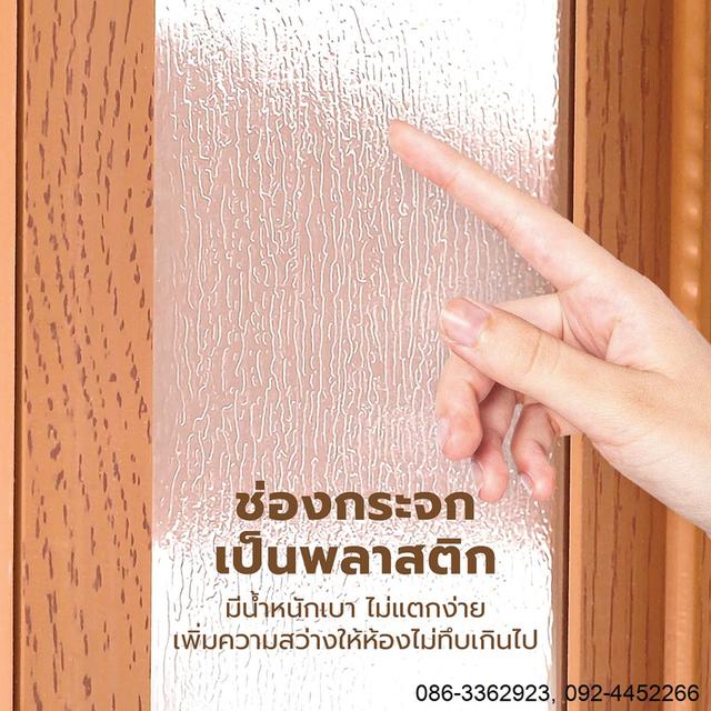 ขายฉากกั้นห้องญี่ปุ่น