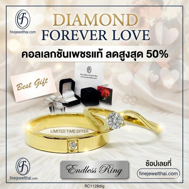 Finejewelthai Diamond Forever Love เครื่องประดับเพชร เพชรแท้ ลดสูงสุด50%