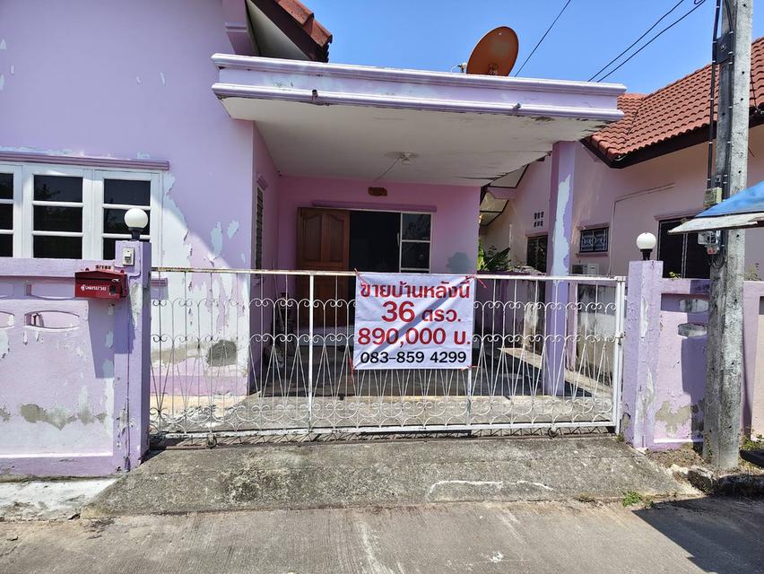 บ้านเดี่ยวในเมืองประจวบคีรีขันธ์ 1