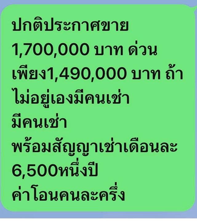 คอนโด กัลปพฤกษ์แกรนด์ จ.นครศรีธรรมราช 9
