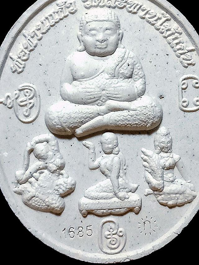 พระสิวลีมหาลาภหลังสังกัจจายน์ พ่อท่านแก้ว วัดสะพานไม้แก่น จ.สงขลา 5