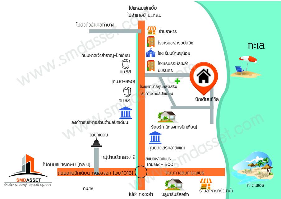 ขายราคาพิเศษ รีสอร์ท[โครงการปึกเตียน] ขนาด 209 ตรว. ทาวน์เฮ้าส์ 2 ชั้น 14หลัง [รวม2แปลง] 28นอน 28น้ำ ตกแต่งใหม่ พร้อมเปิดกิจการ [ปึกเตียน-เพชรบุรี] 19