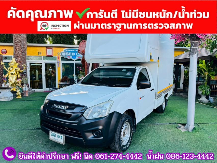 ISUZU D-MAX SPARK 1.9 Ddsi ปี 2020 รูปที่ 2