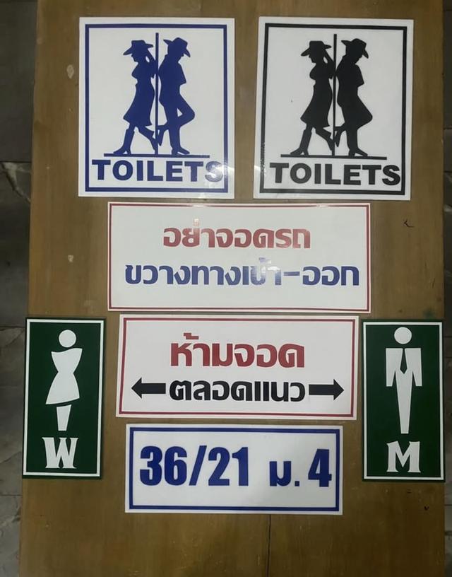 รับทำงานป้าย โฆษณา หลากหลายรูปแบบ 12