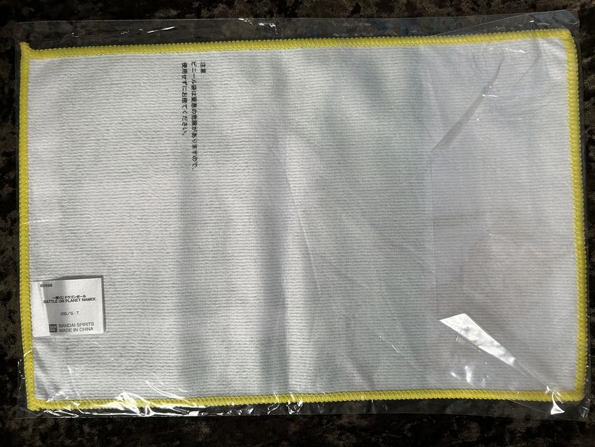 [หายาก! ครบเซต 8 ลาย] ผ้าเช็ดหน้า Dragon Ball Ichiban Kuji: Battle on Planet Namek (รางวัล I) - มือ 1 ในซีล รูปที่ 11