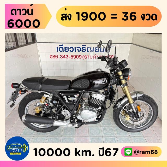 Legend250 TwinIII สภาพเดิมศูนย์ สีเดิมโรงงาน ไมล์แท้ ผ่อนได้ เอกสารครบ จัดส่งได้ทั่วไทย วิ่ง10000 ปี67