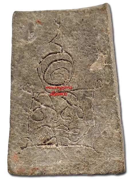 พระสมเด็จกรุบึงพระยาสุเรนทร์ พิมพ์ปรกโพธิ์