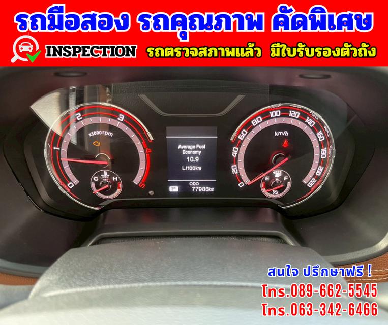 🟢ปี2022 MG Extender 2.0 DOUBLE CAB Grand X 🟢ไมล์แท้ 77,xxx กม. 🟢เกียร์ออโต้  14